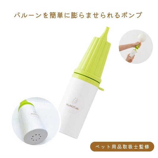 バルーン用ハンドポンプ