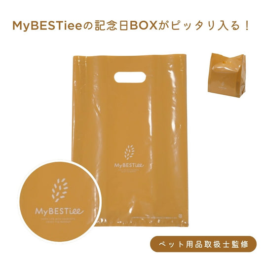 MyBESTiee 手提げ袋