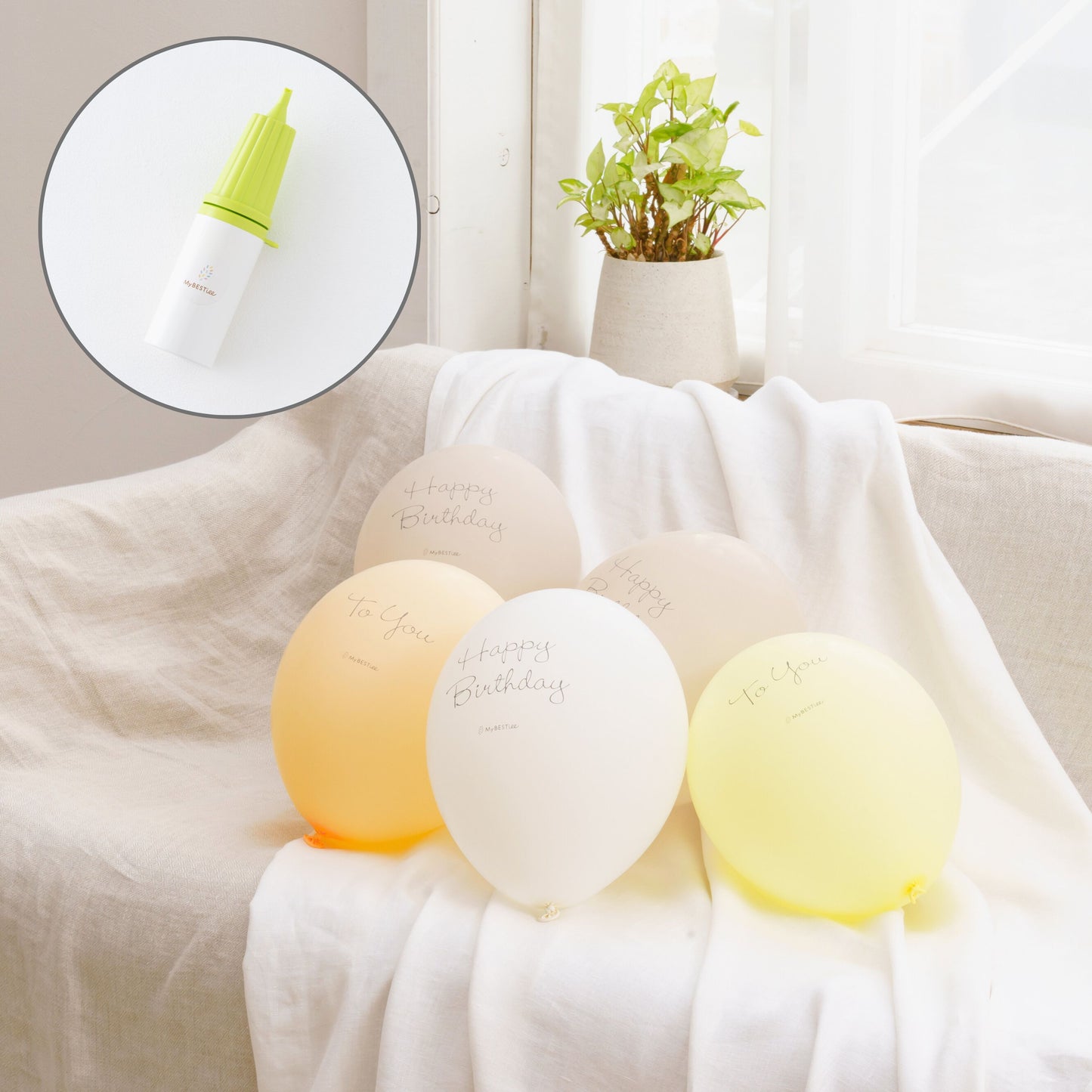 ハッピーバースデーバルーン ペールトーン 5個&バルーンポンプ セット