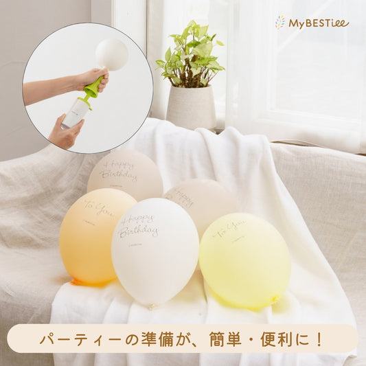 ハッピーバースデーバルーン ペールトーン 5個&バルーンポンプ セット