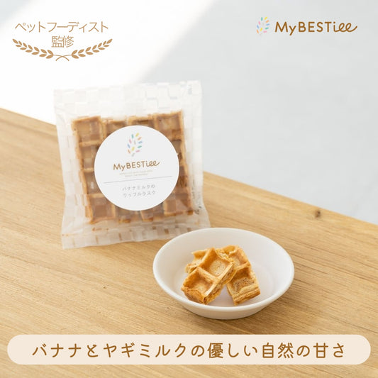 バナナミルクのワッフルラスク