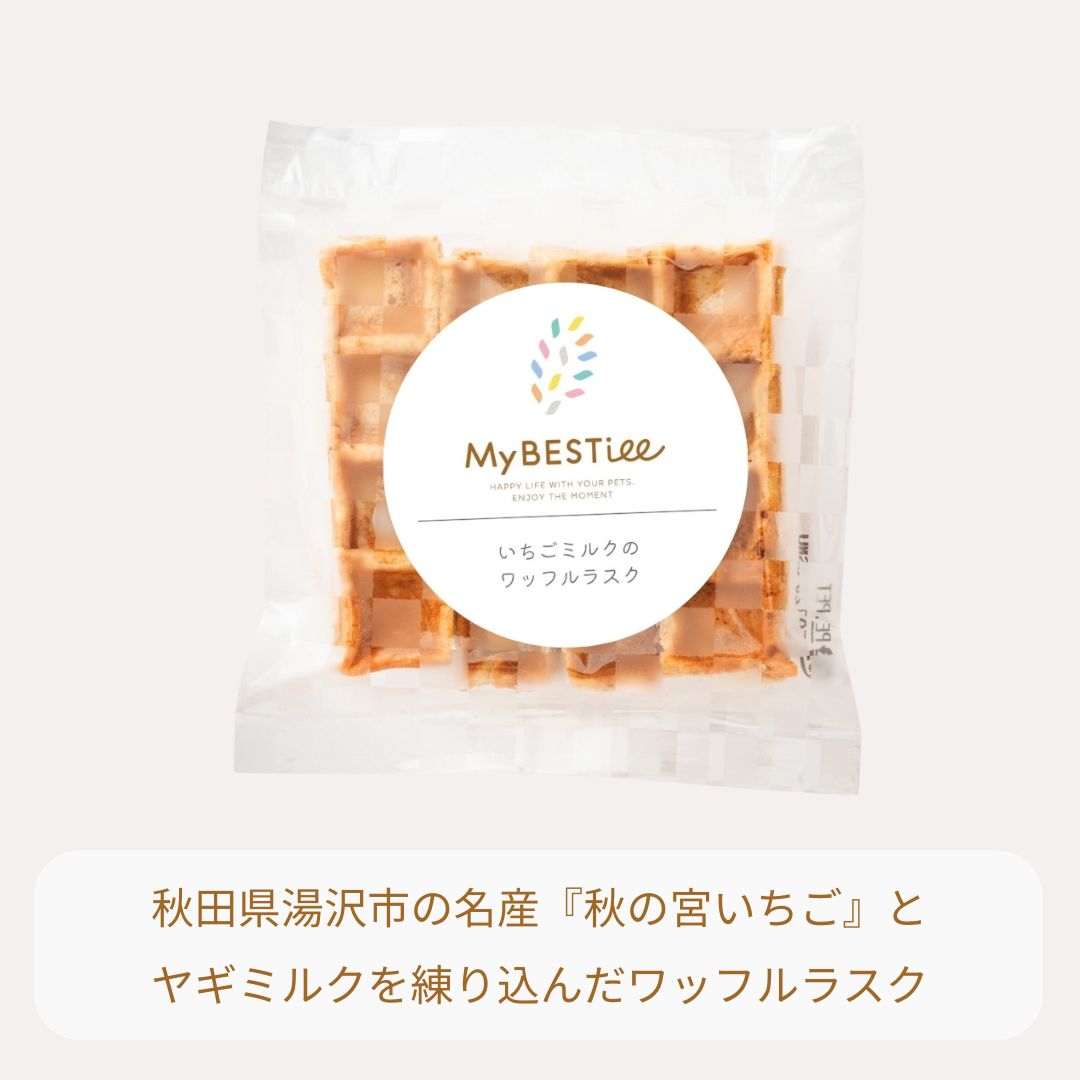 【いちごミルクのワッフルラスク】