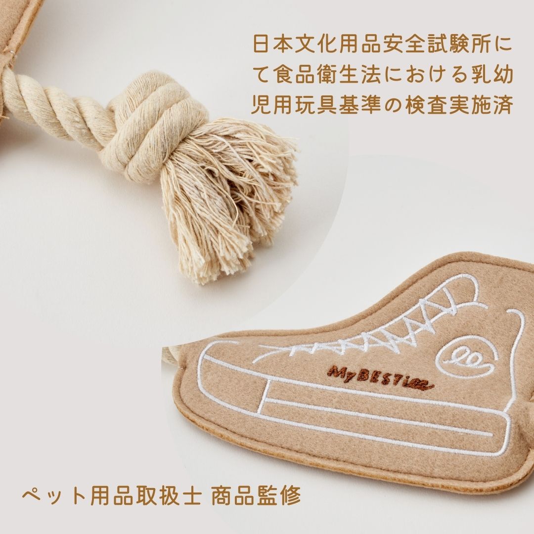 ひっぱロープ スニーカー