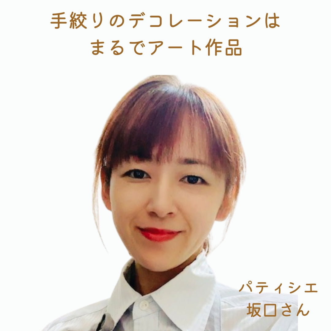 愛犬用 アニバーサリーケーキ フラワー