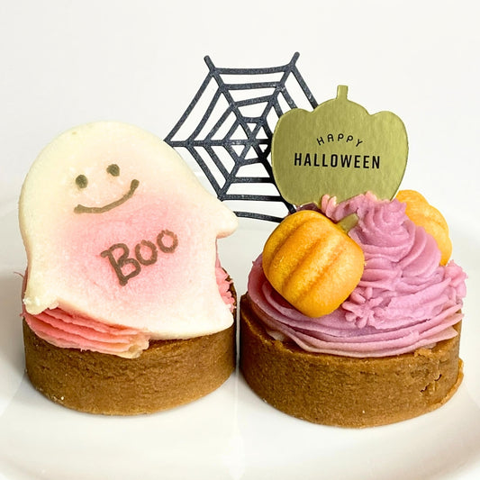 愛犬用 ハロウィンケーキ Sweet Boo