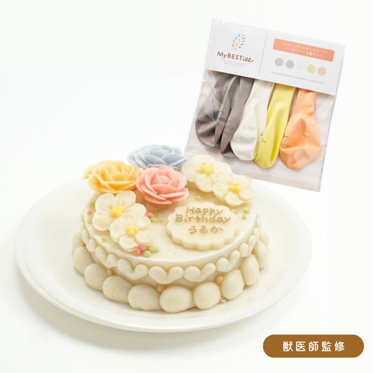【送料無料】愛犬用 アニバーサリーケーキ フラワーセットE