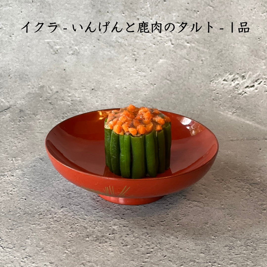 愛犬用 おせち 恵（めぐみ） 7種9品