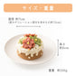 愛犬用 ハッピーケーキ ステラ