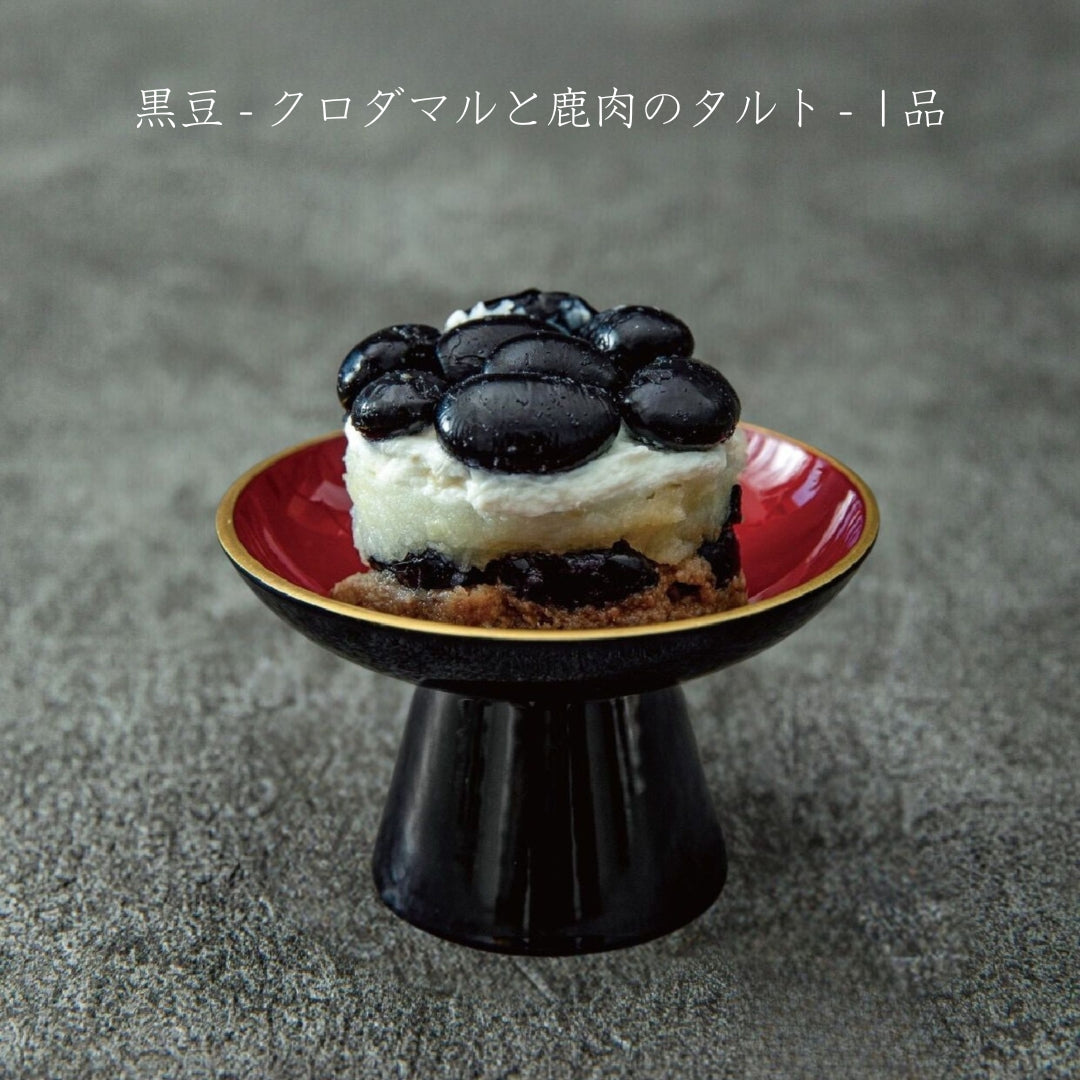 愛犬用 おせち 恵（めぐみ） 7種9品