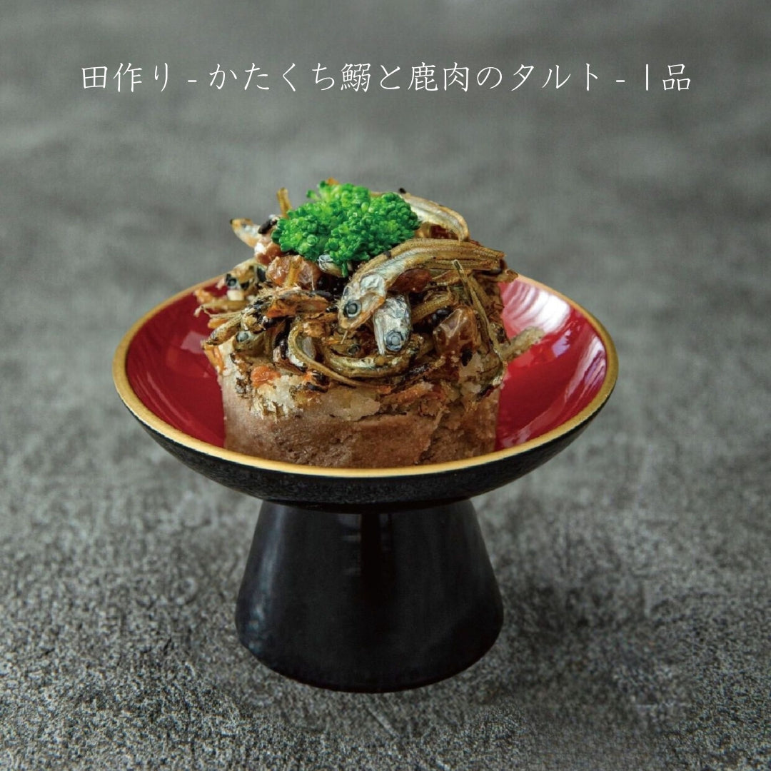 愛犬用 おせち 恵（めぐみ） 7種9品