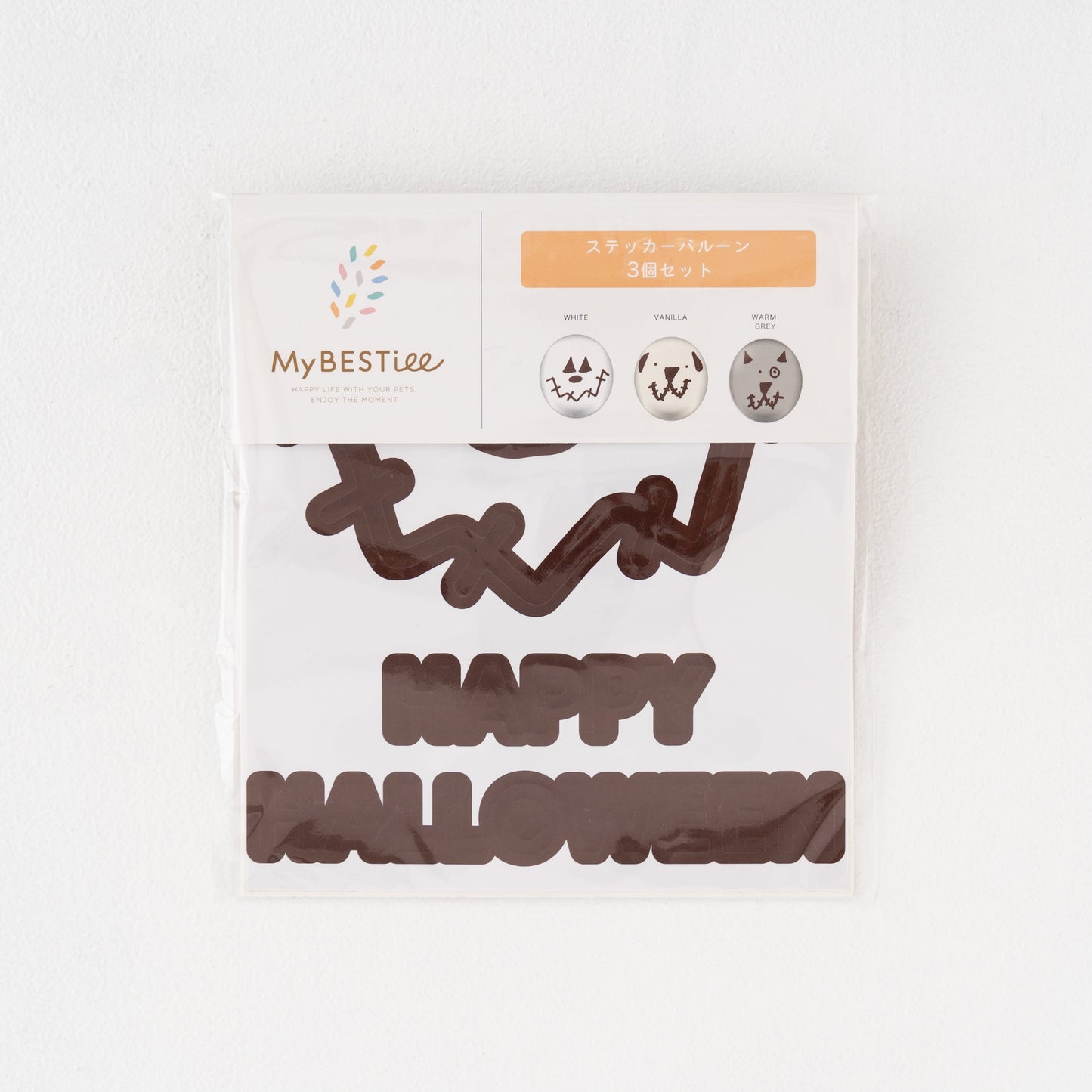 【限定価格・送料無料】ハロウィンBOX