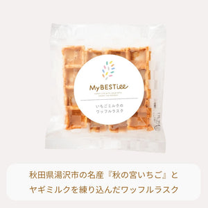 【いちごミルクのワッフルラスク】