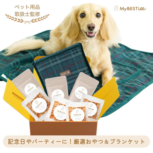 おやつBOX デラックス