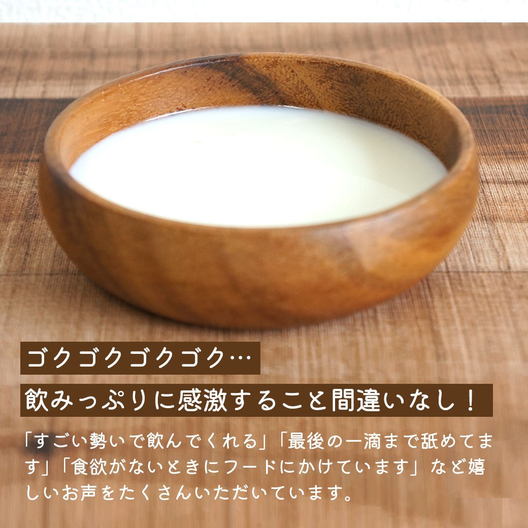 無添加 ヤギミルクパウダー 50g